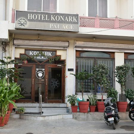 Konark Palace Hotel جايبور المظهر الخارجي الصورة