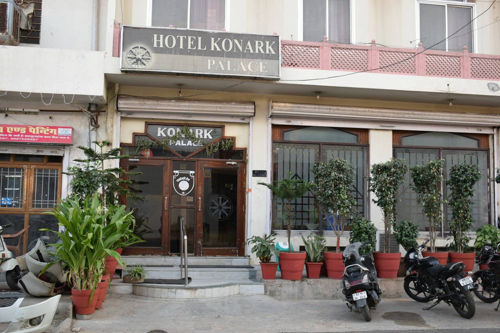 Konark Palace Hotel جايبور المظهر الخارجي الصورة